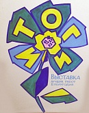 ИТОГИ 2го полугодия