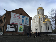 Беслан