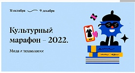 Эхо моды